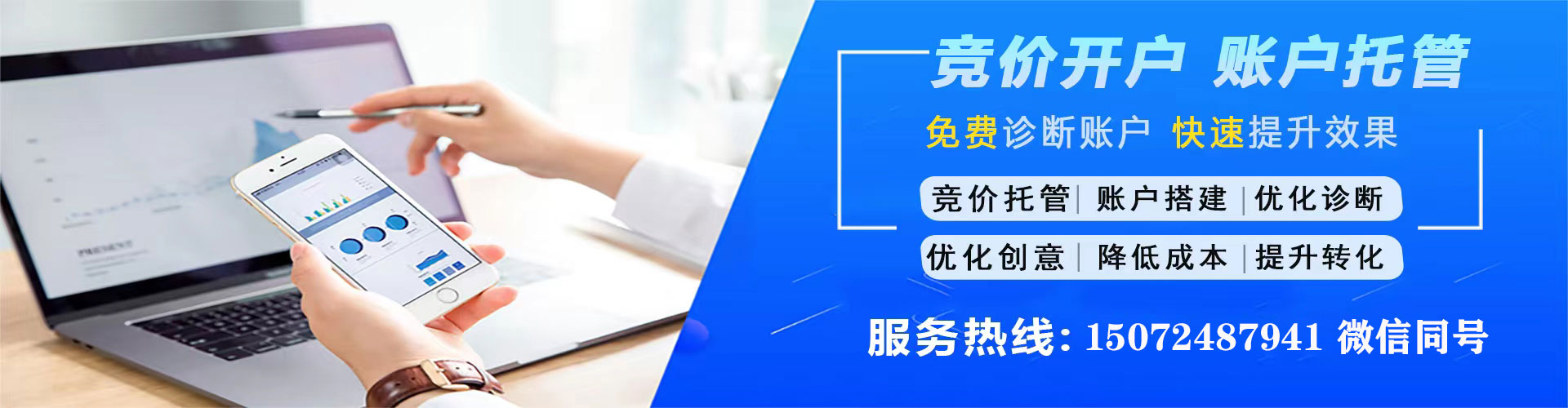 廉江头条信息流