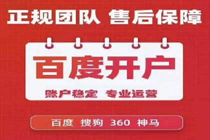 百度竞价托管如何助力企业品牌推广？
